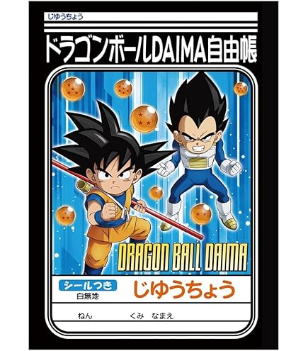 ドラゴンボールダイジェストノート Amazon.com : Grupo Erik Dragon Ball Super Goku Premium A5